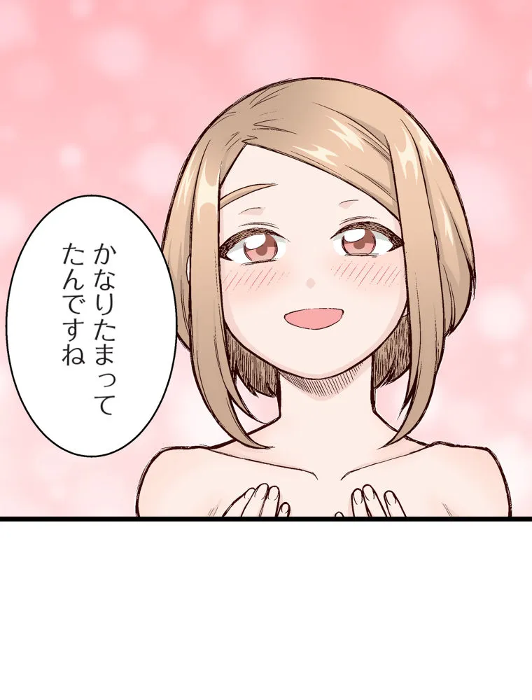 P73
