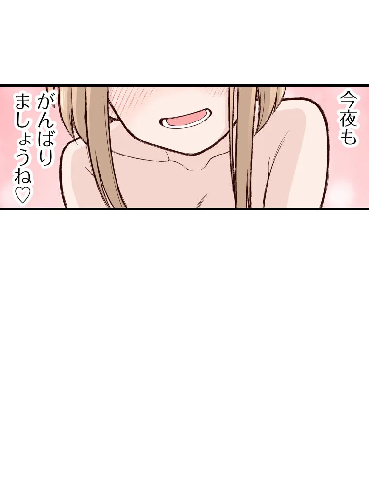 P74