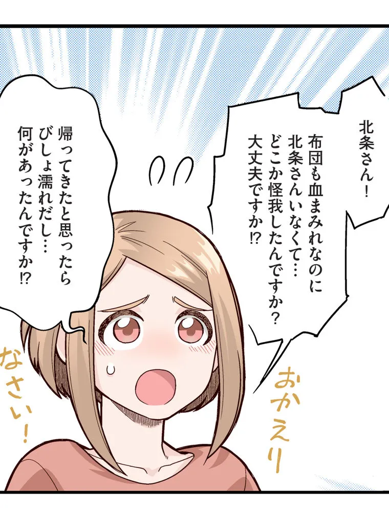 P88