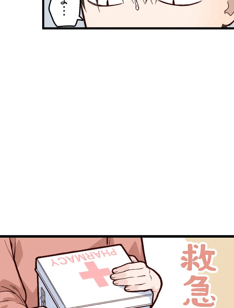 P90