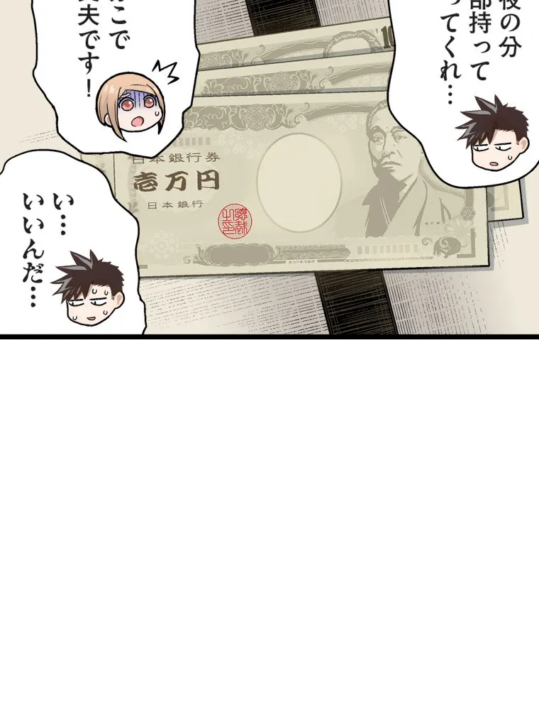 P93