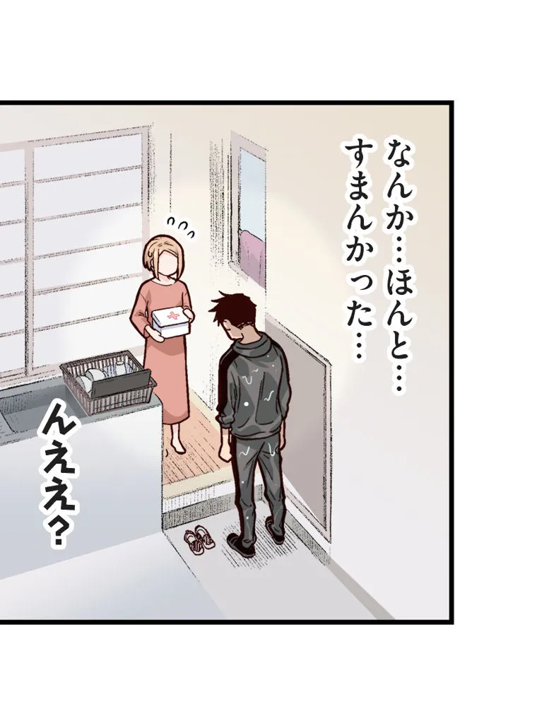 P94