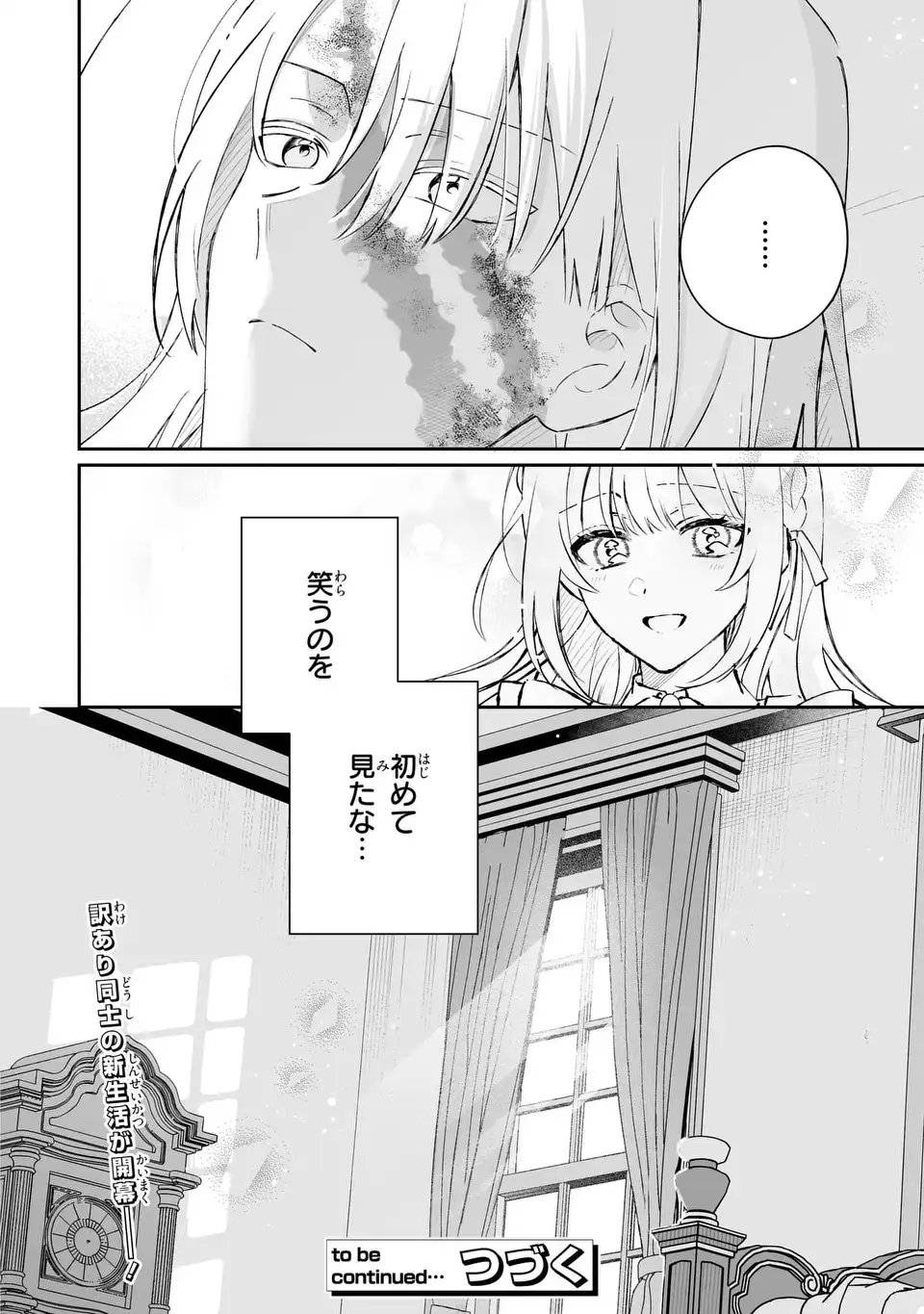 P34