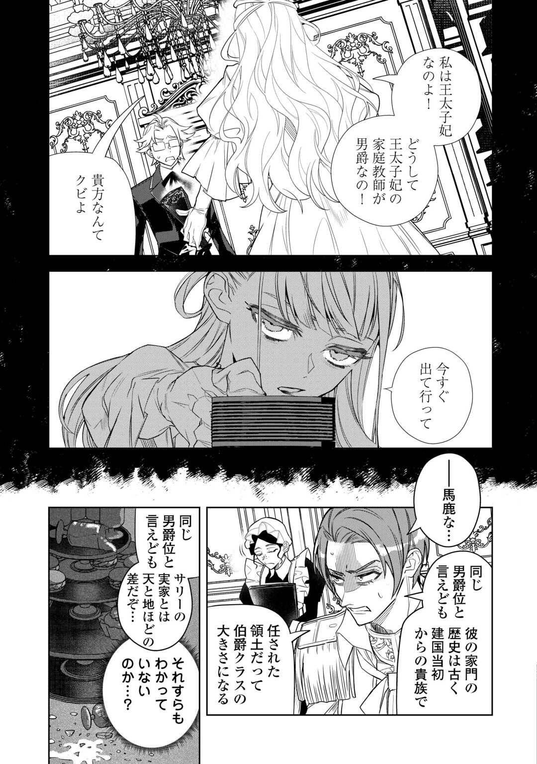 P25