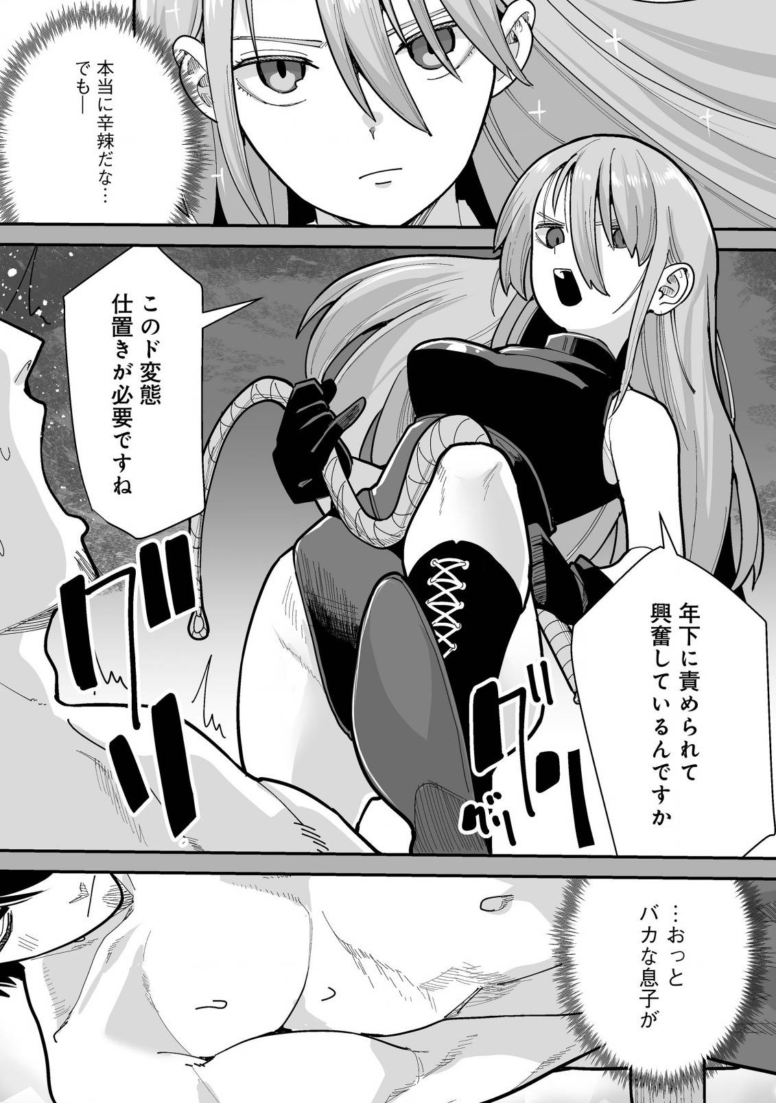 P12
