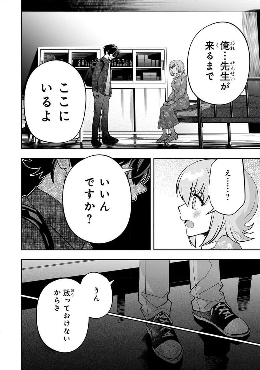 P32