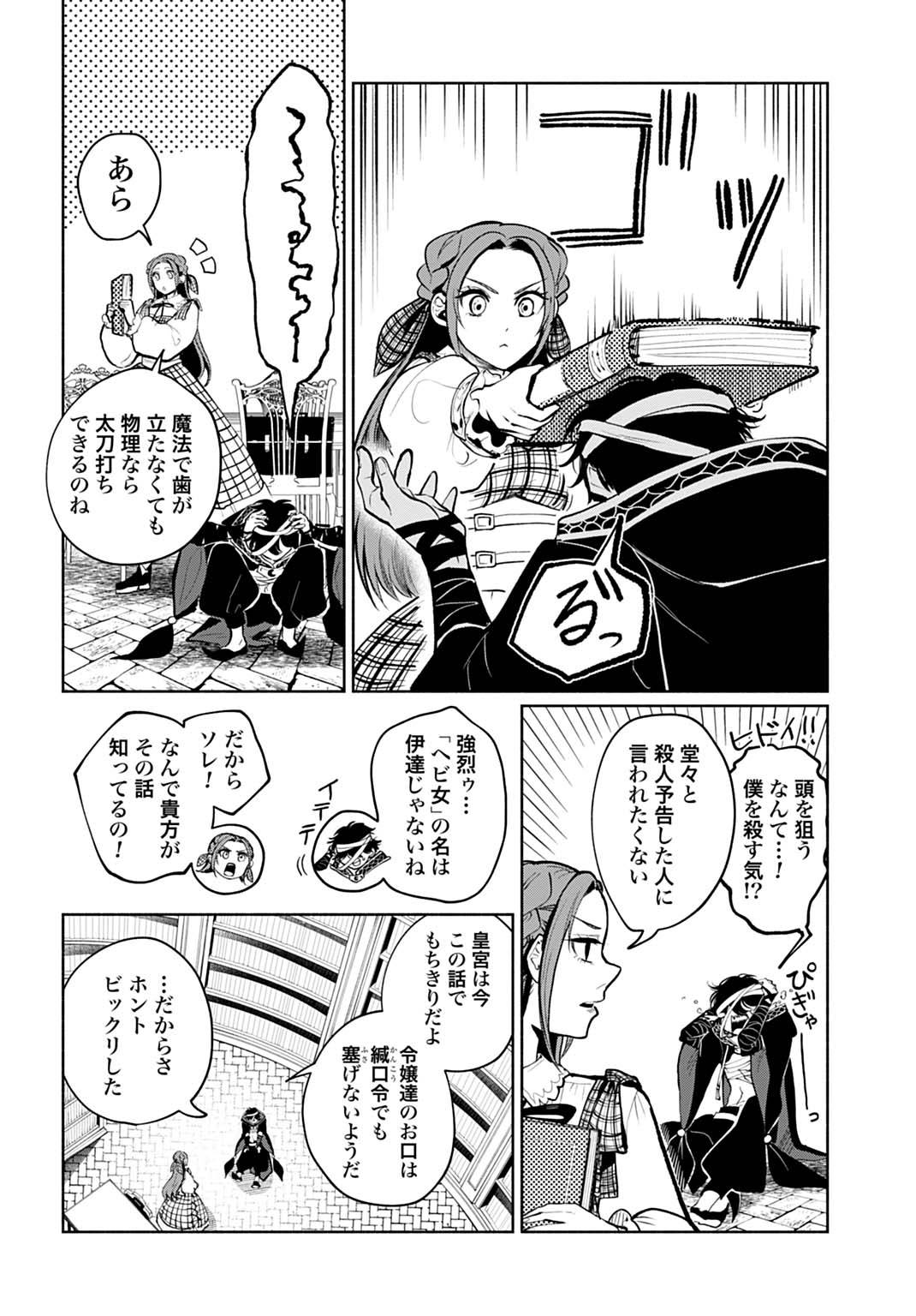 P16