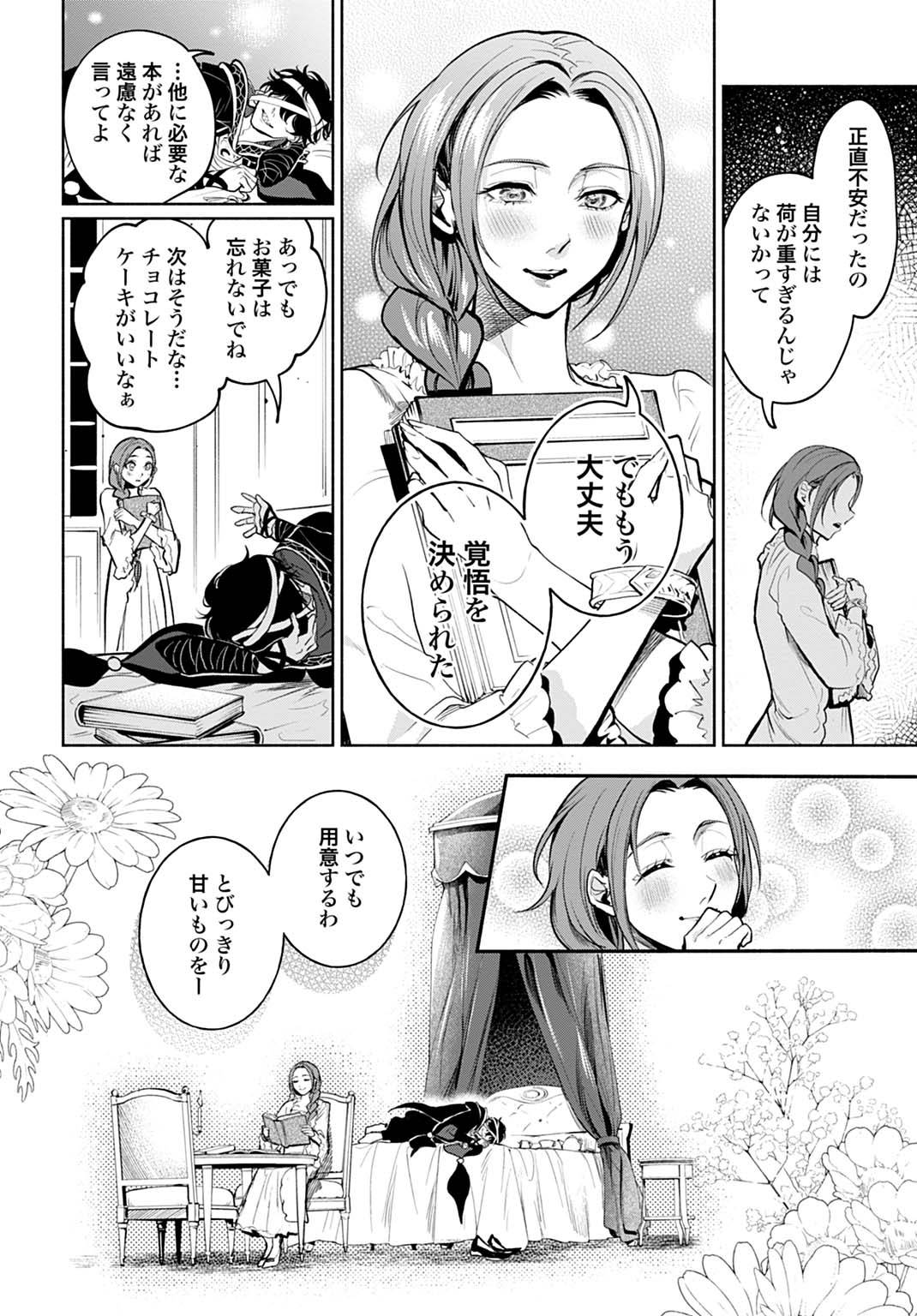 P28