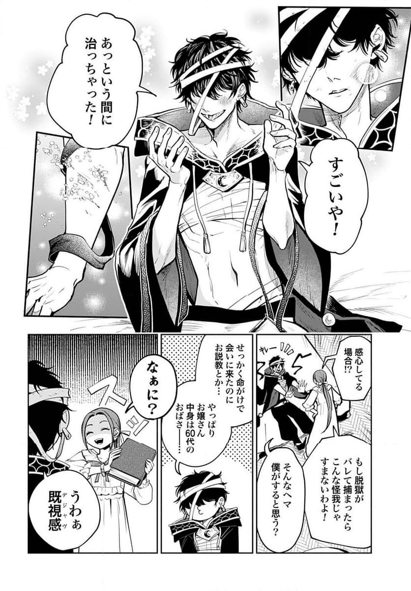P6
