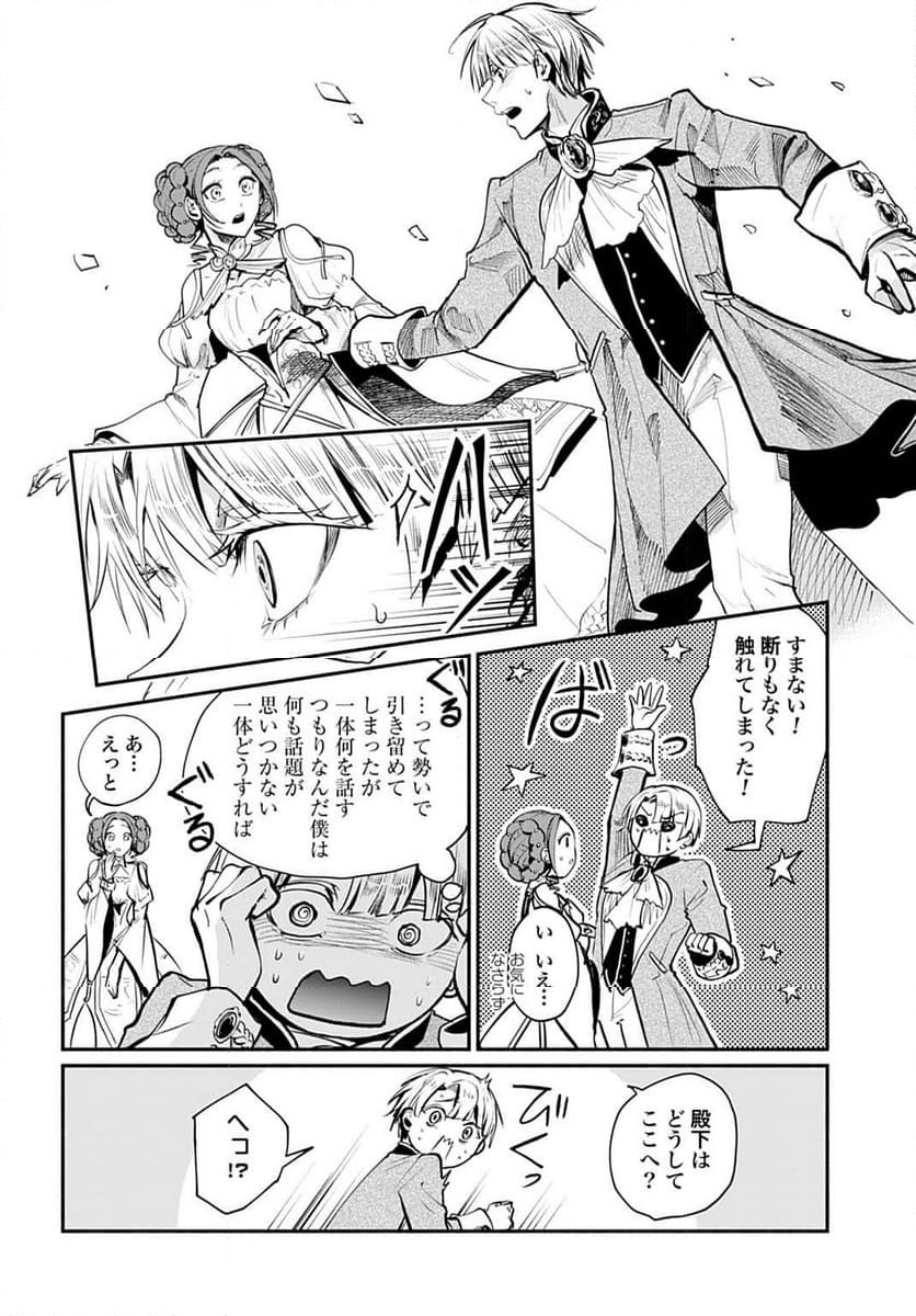 P8