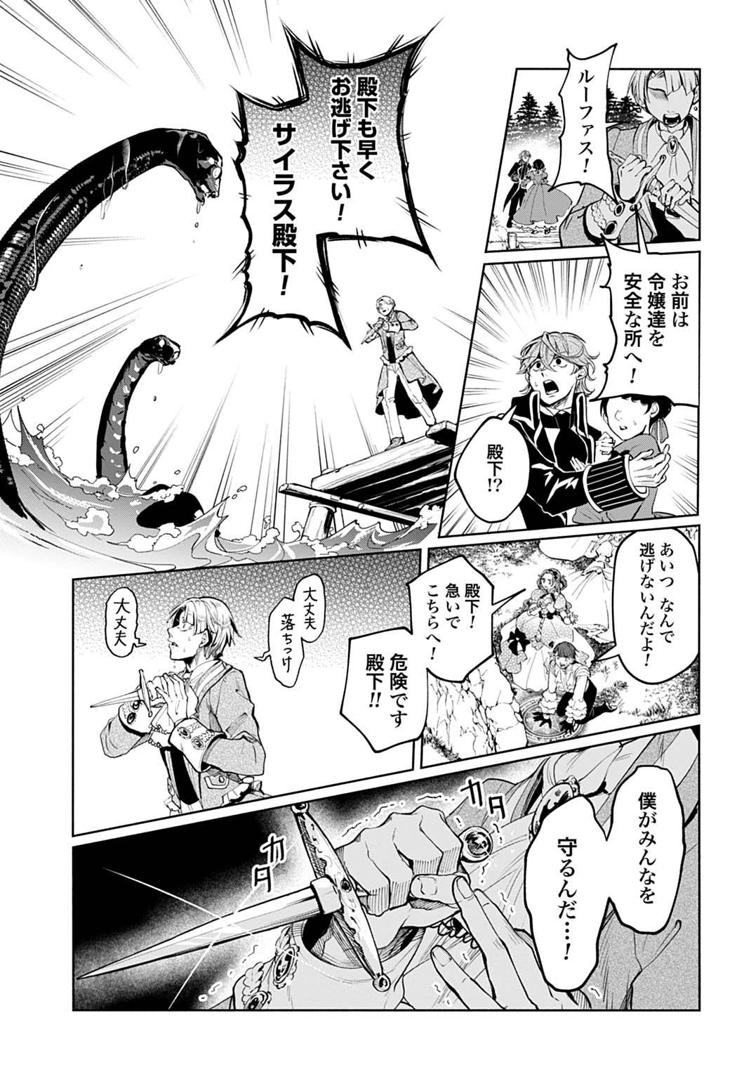 P13