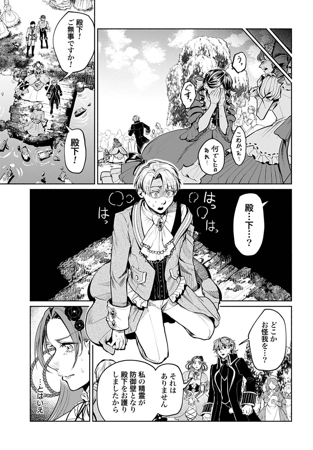 P19