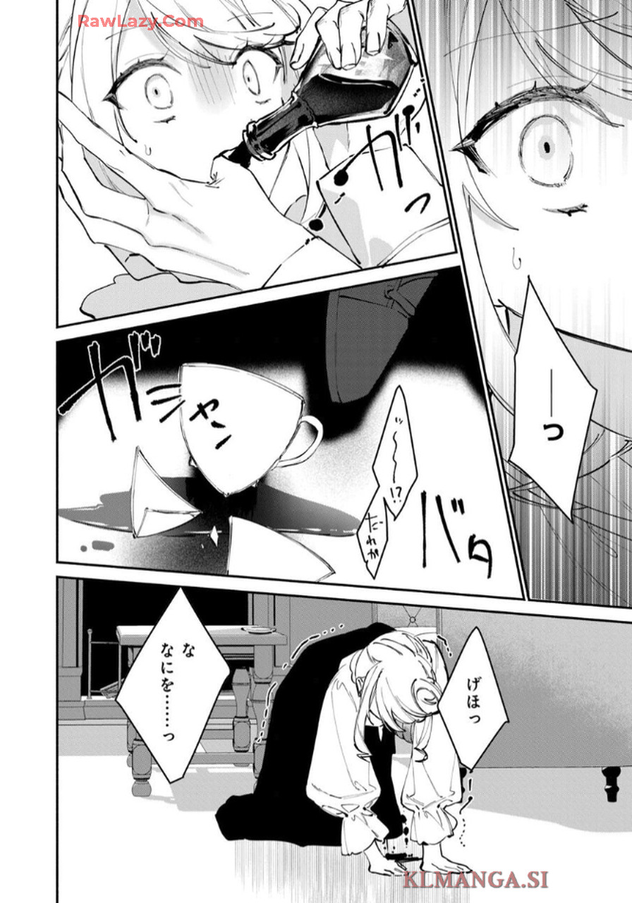 P38