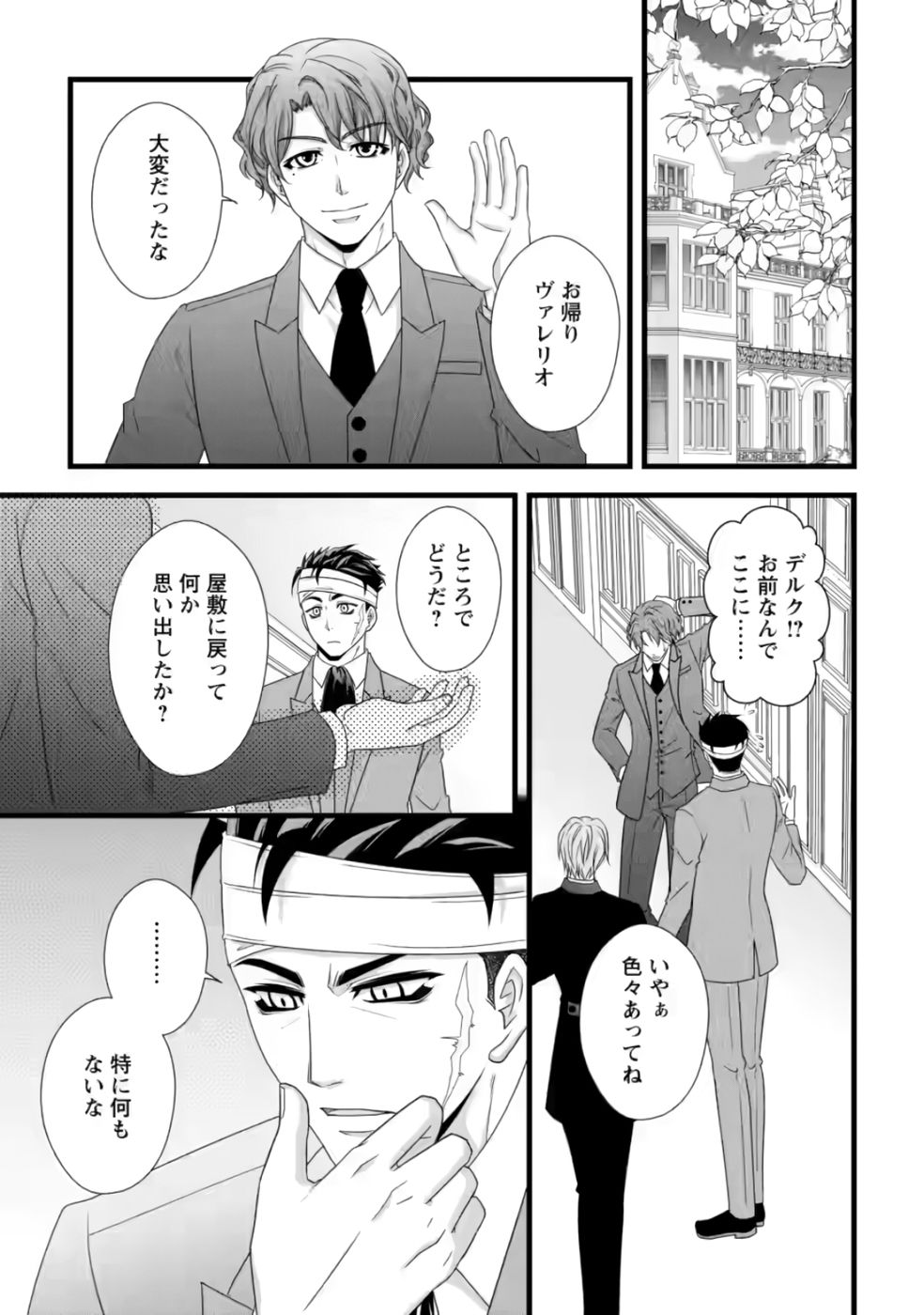 P21