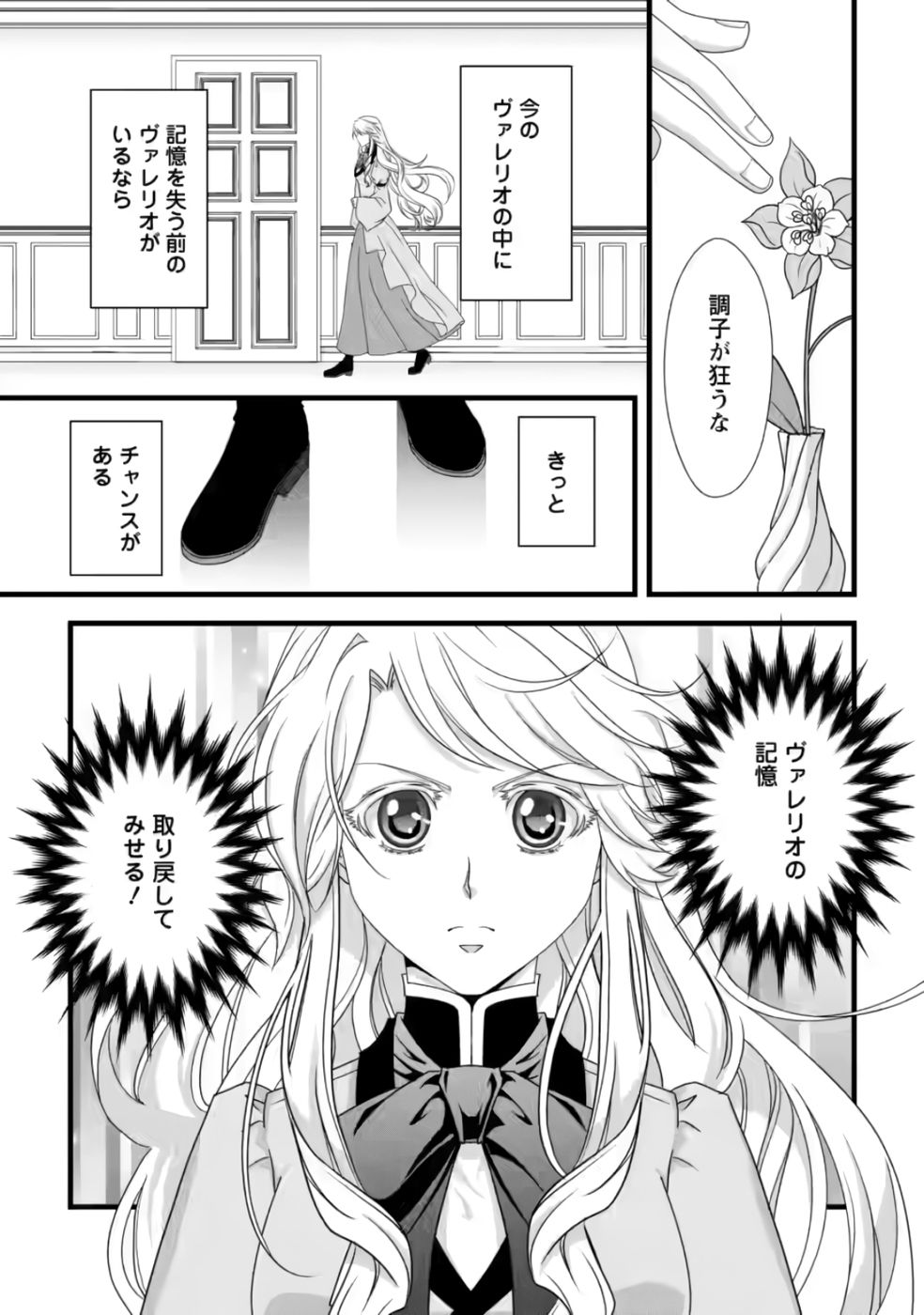 P33