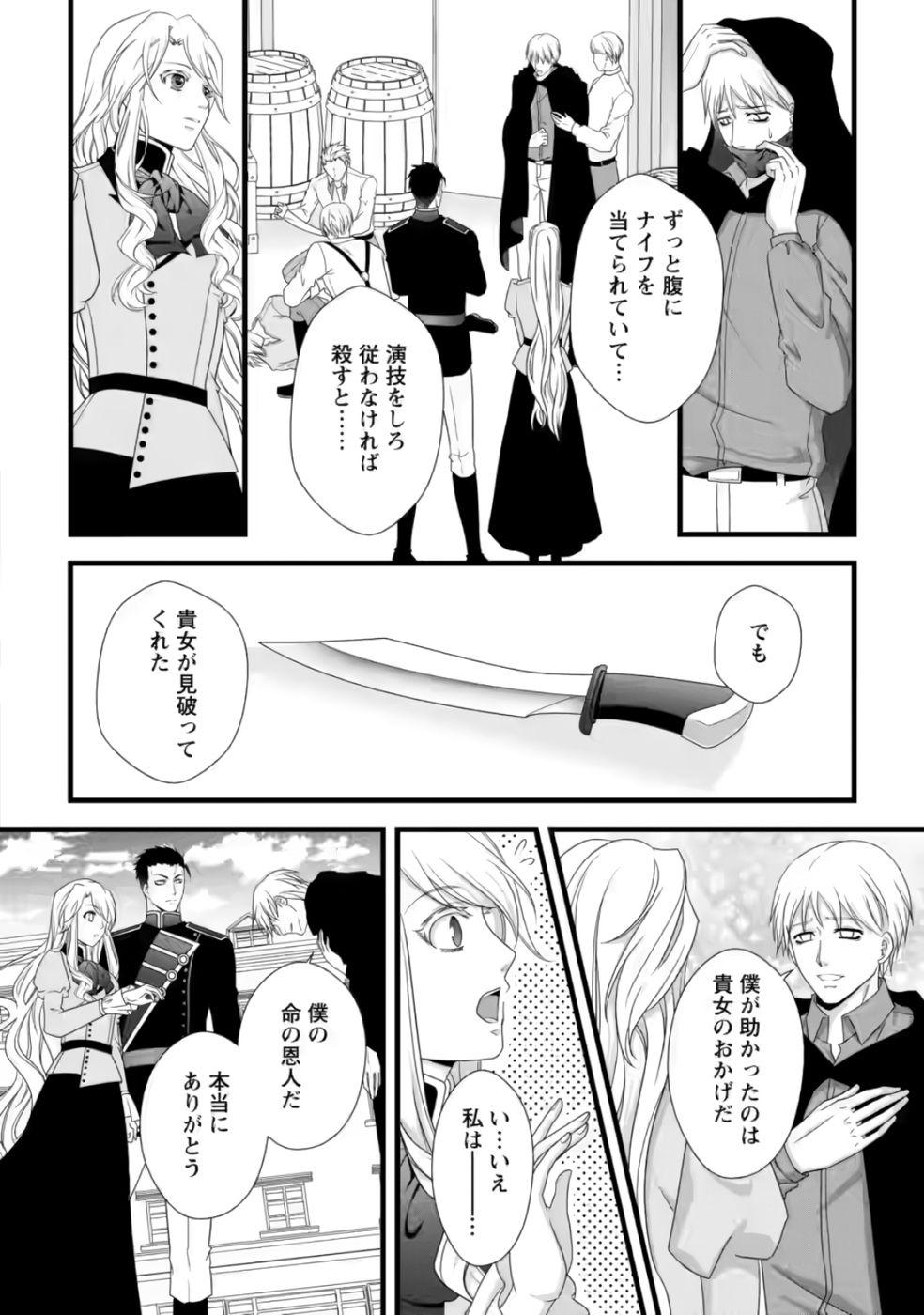 P20