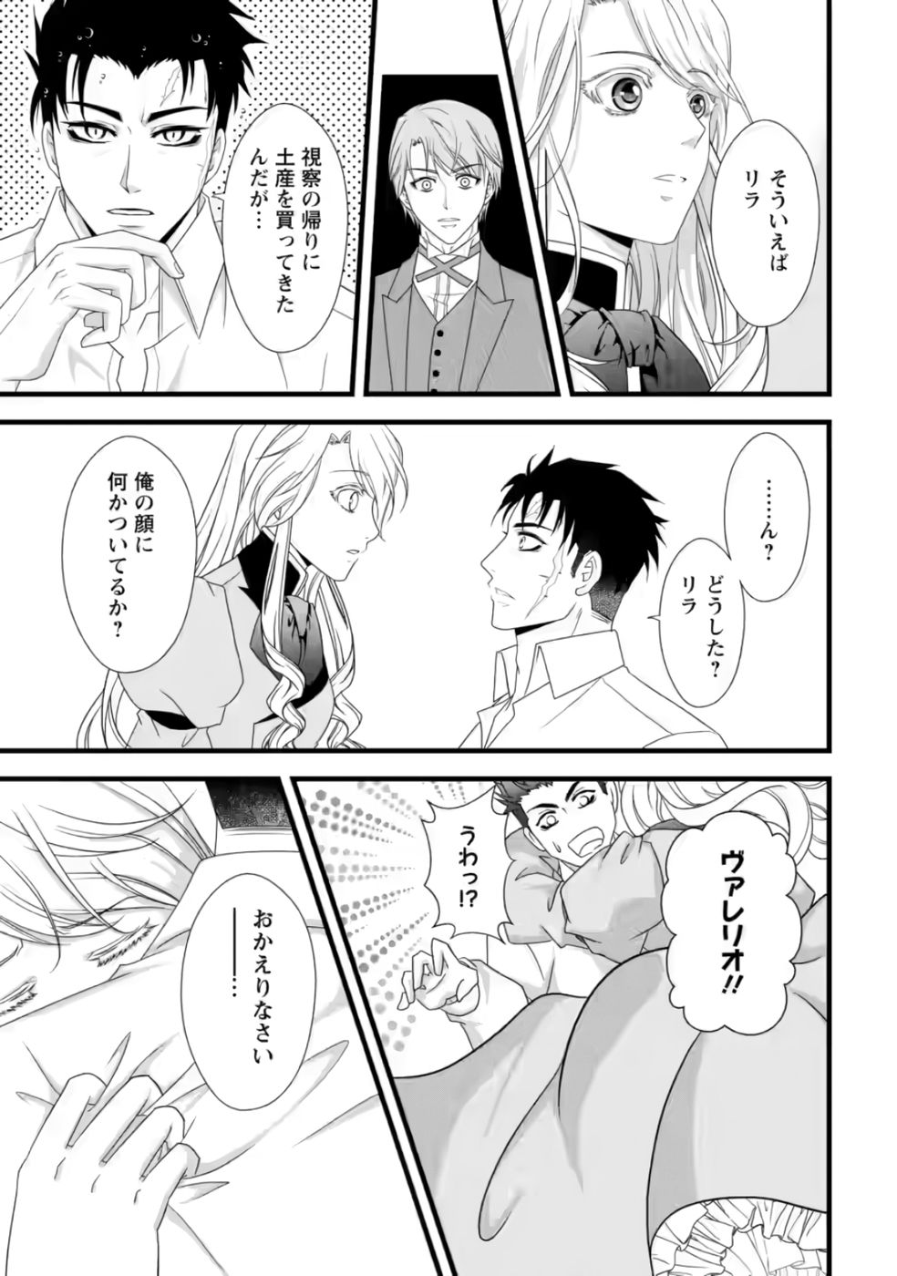P29