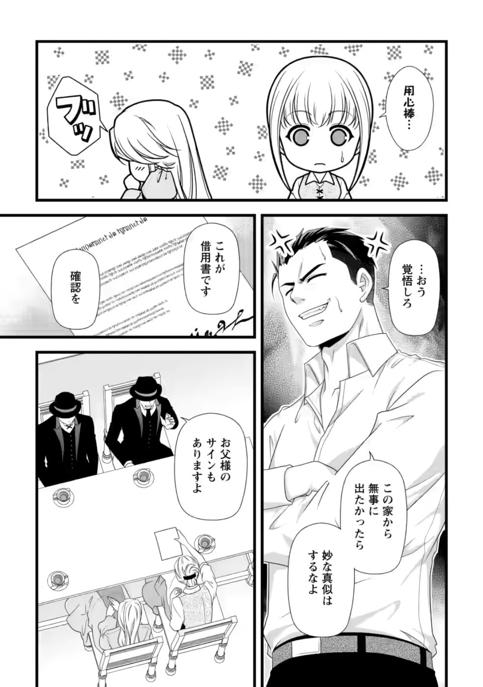 P6