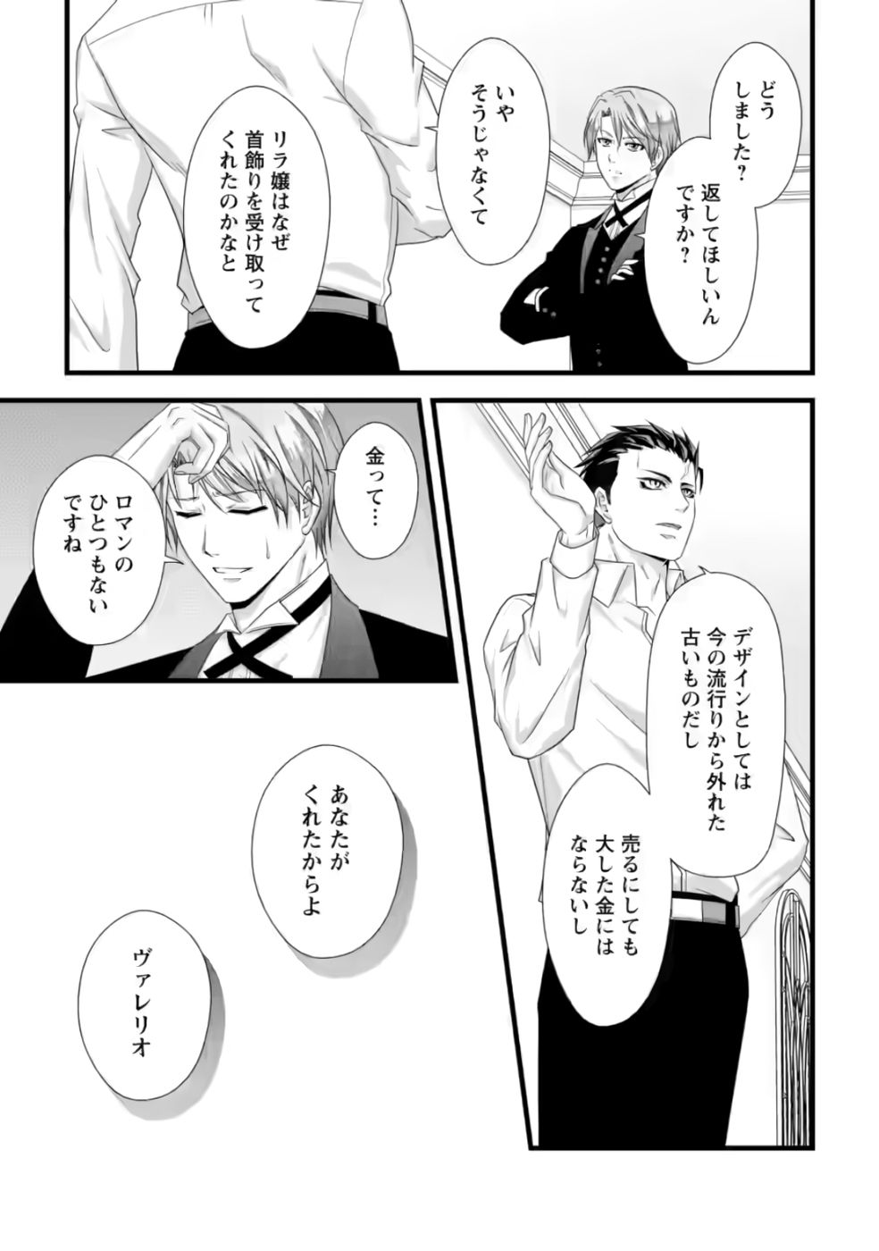 P24