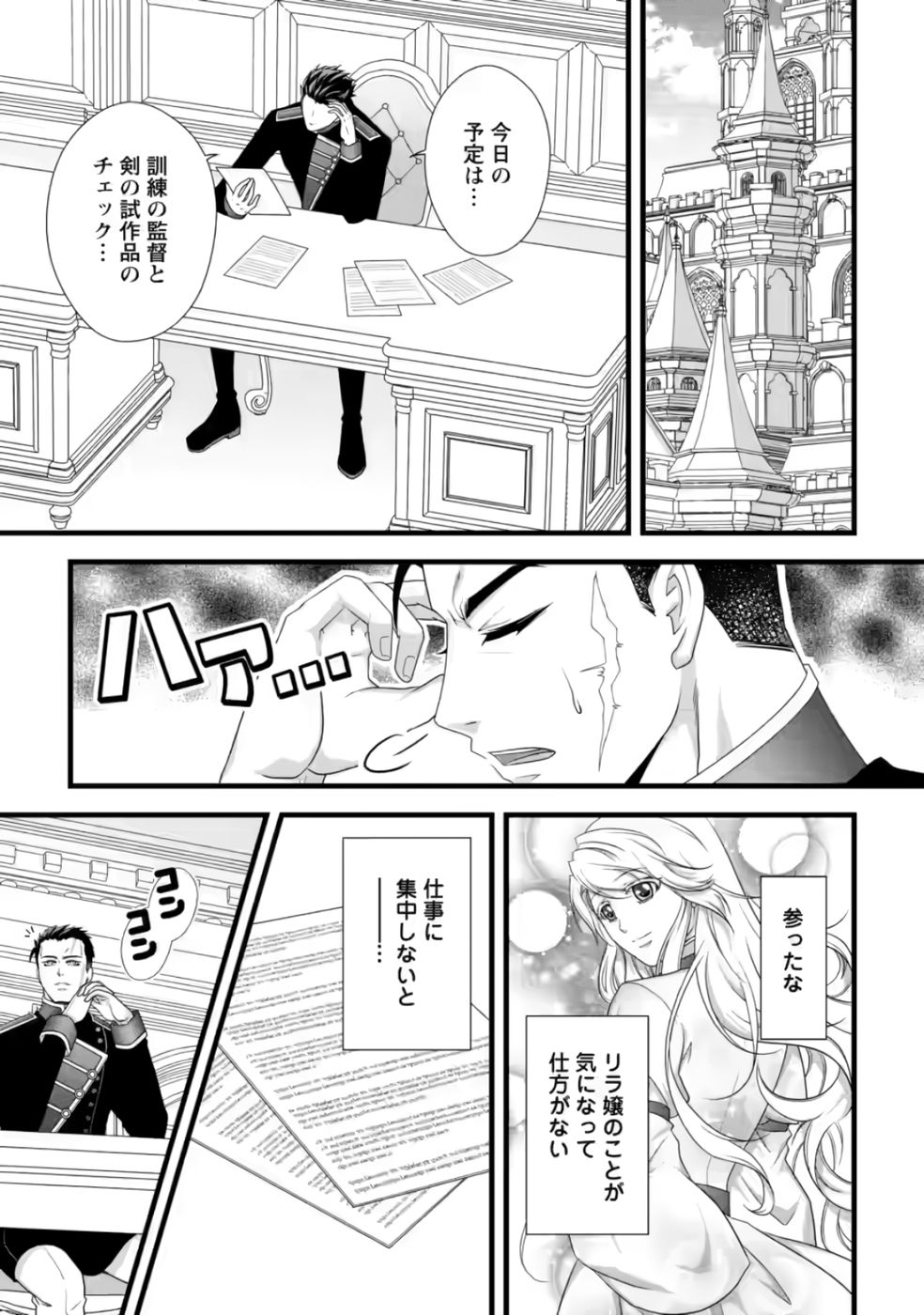 P33