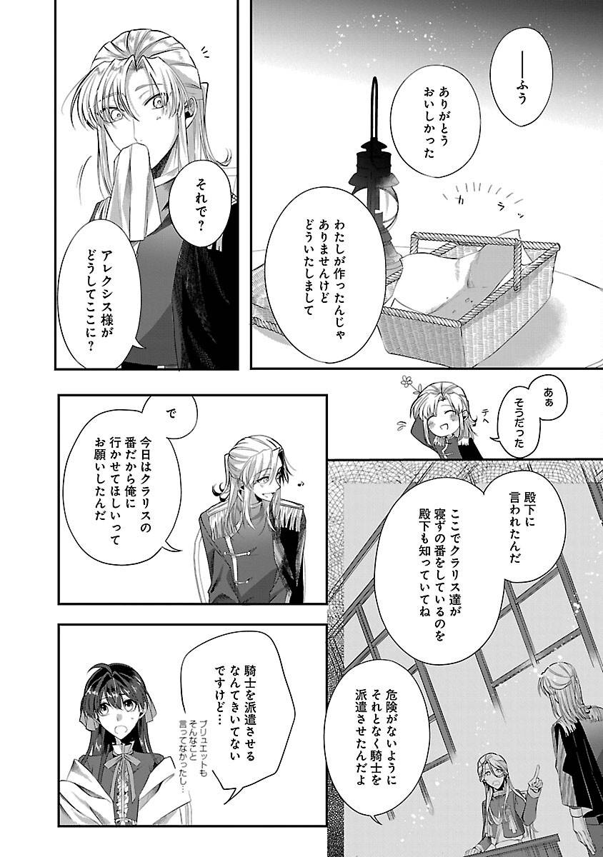 P24