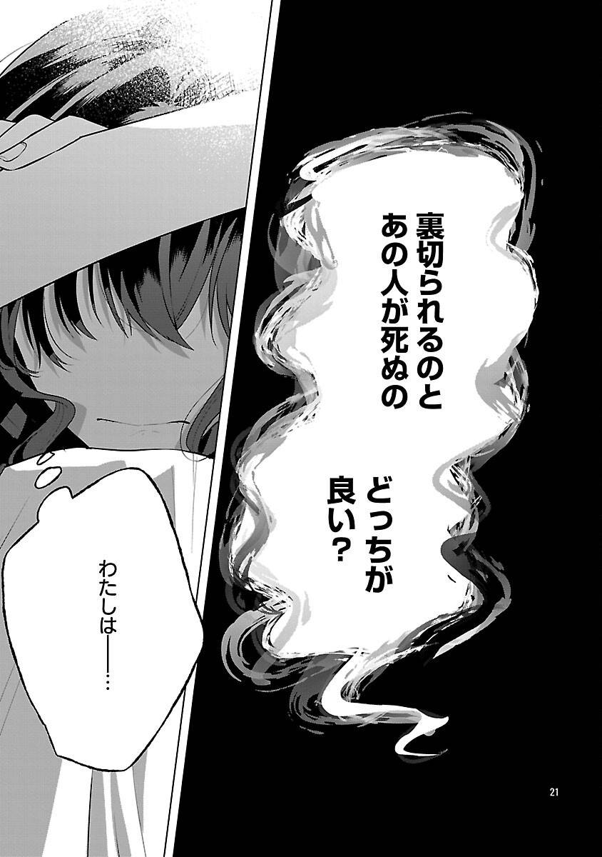 P23