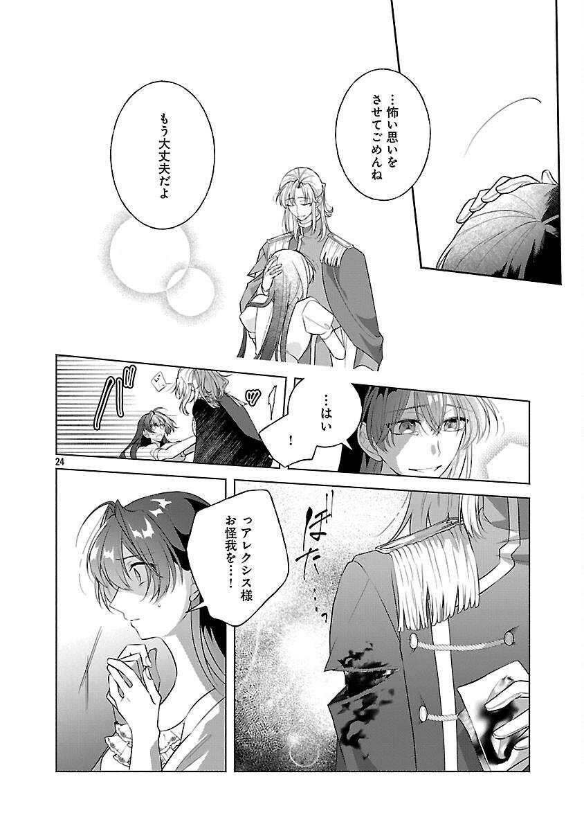 P26