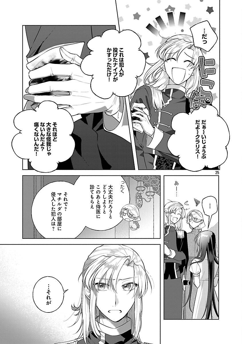 P27