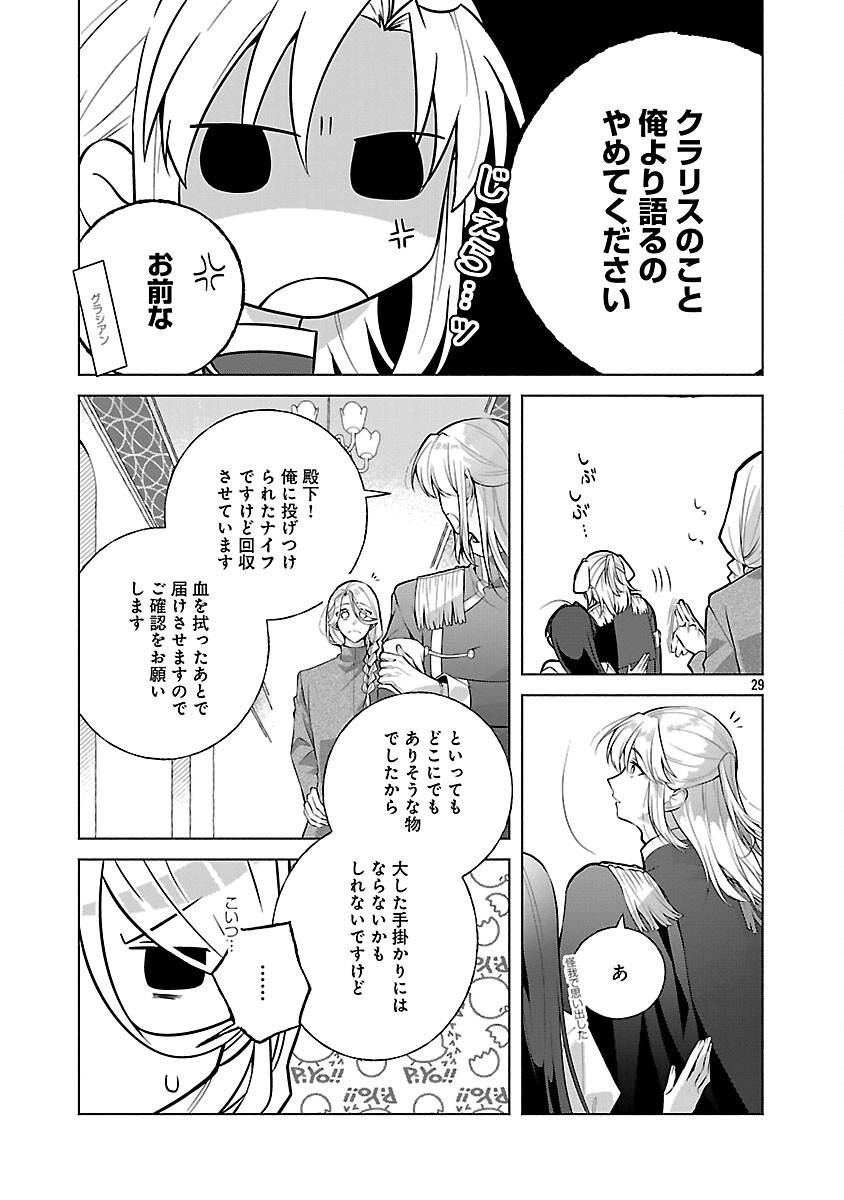 P31
