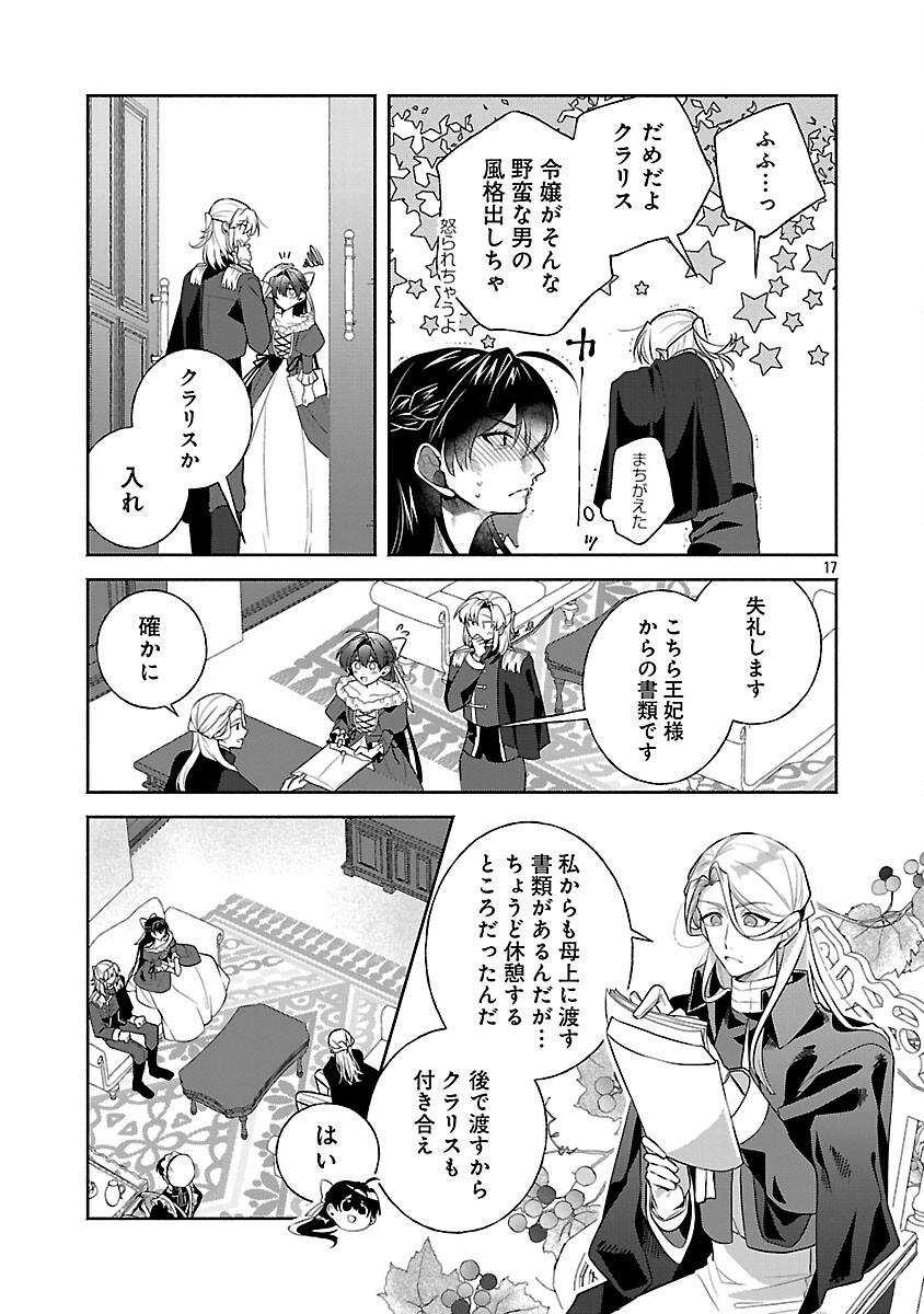 P19