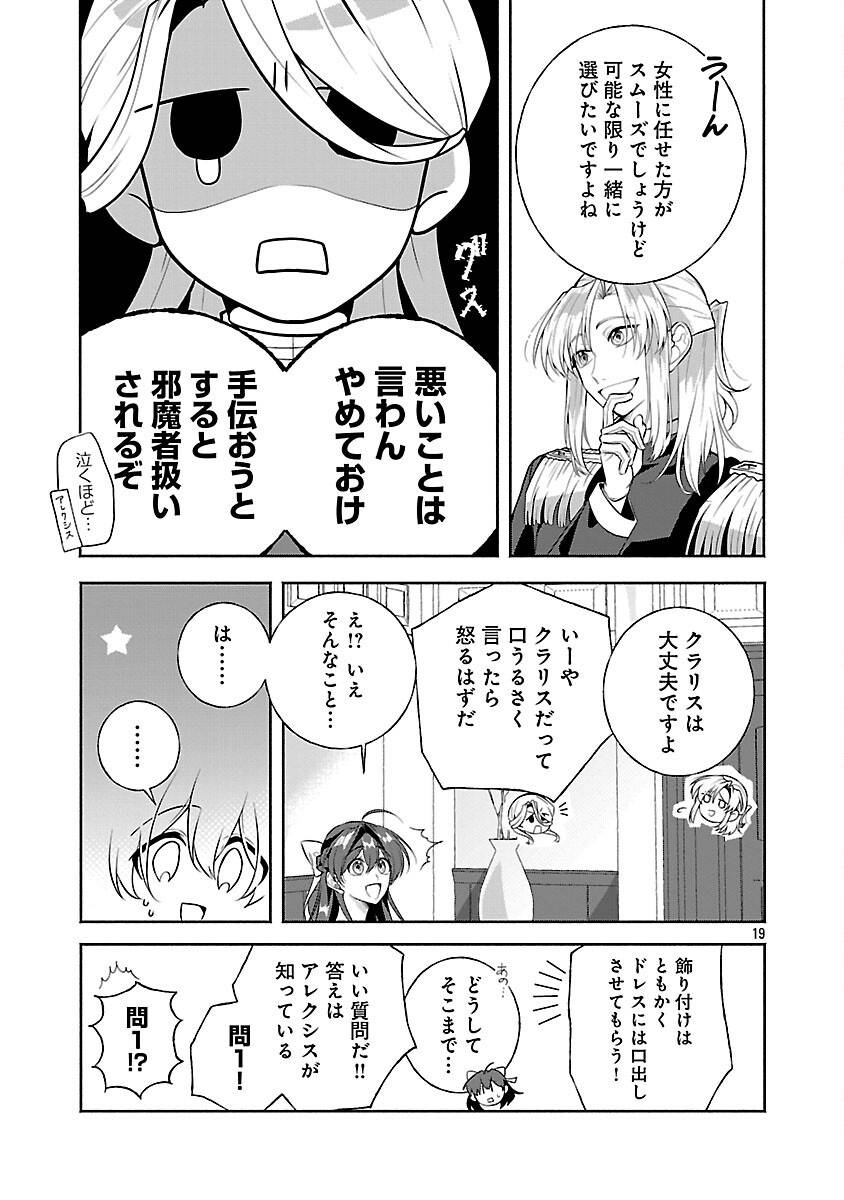P21