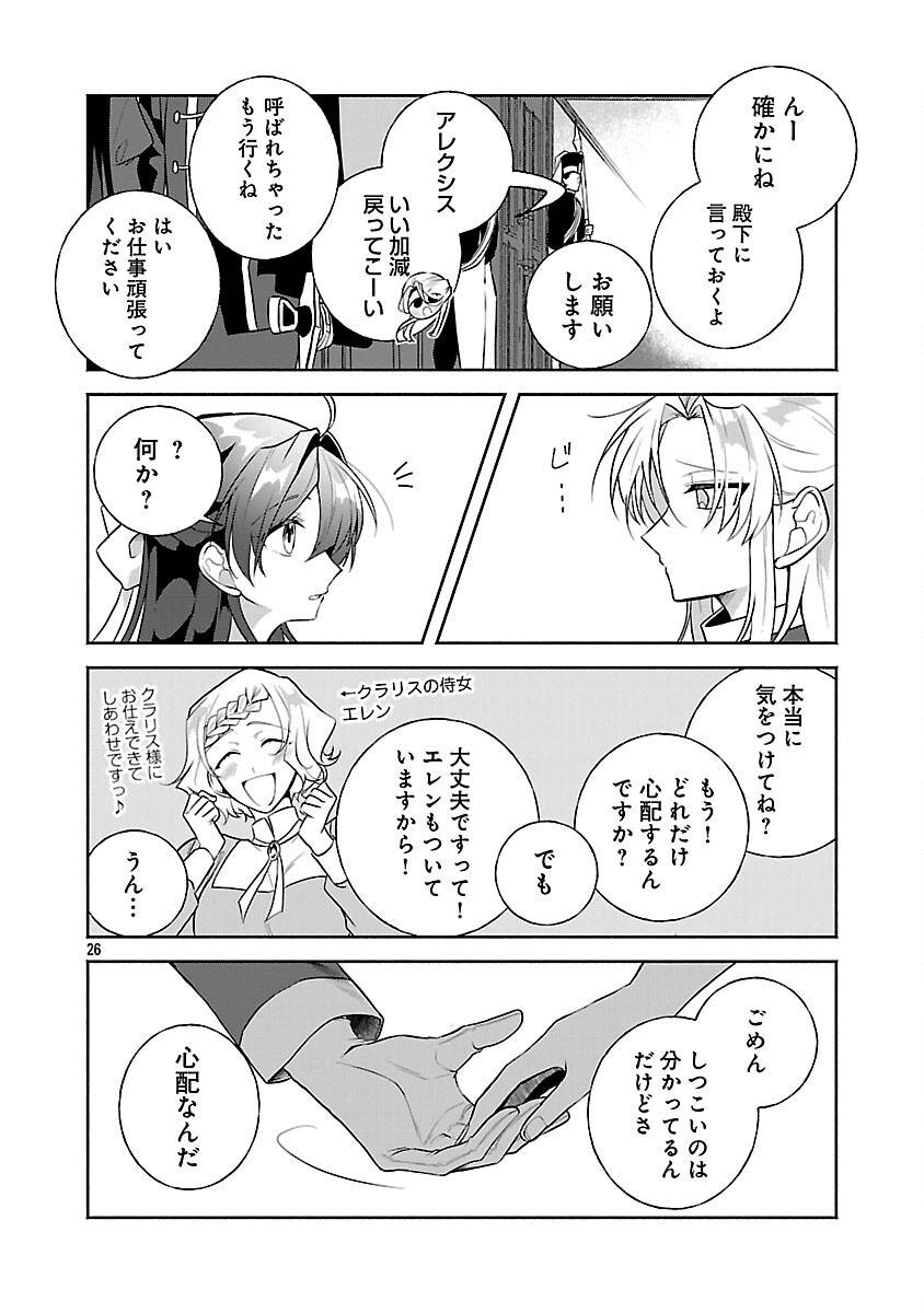 P28
