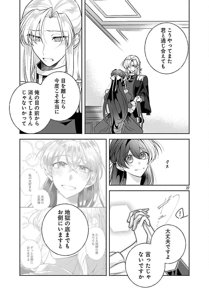 P29