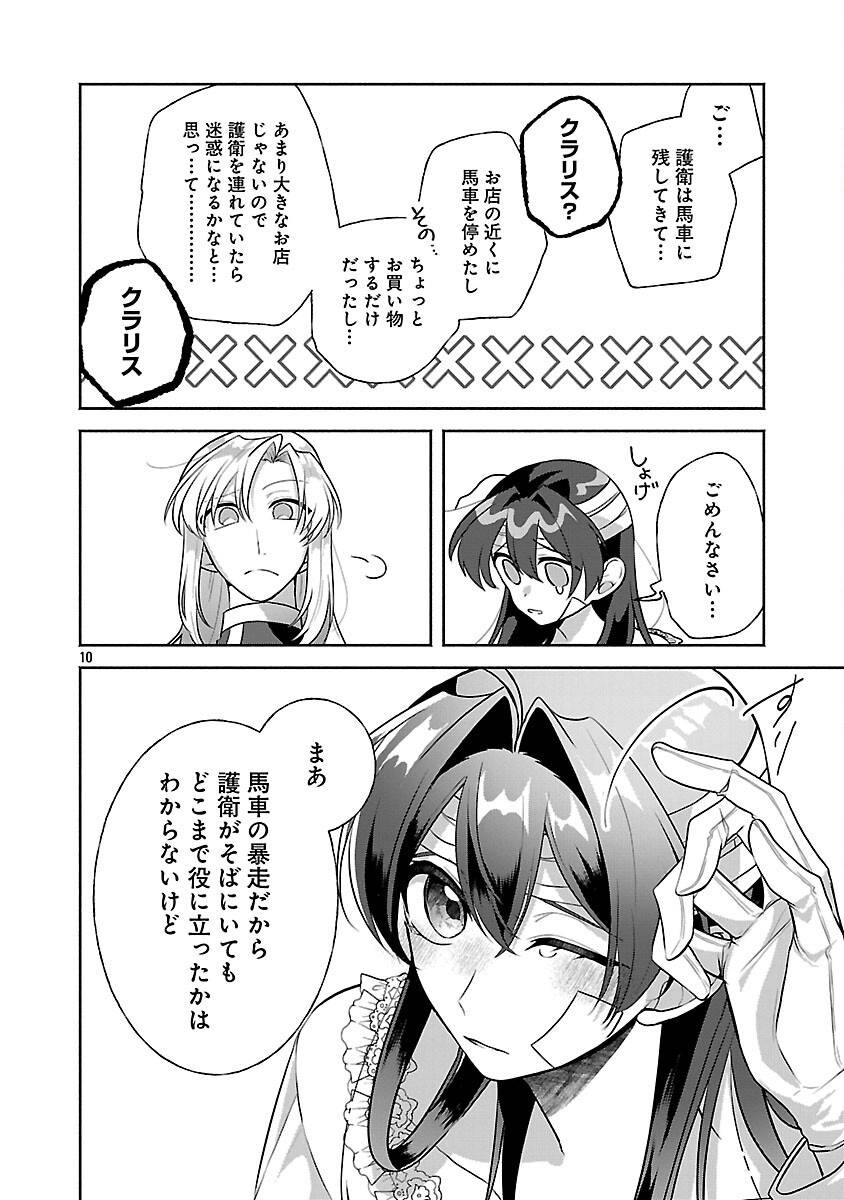 P12