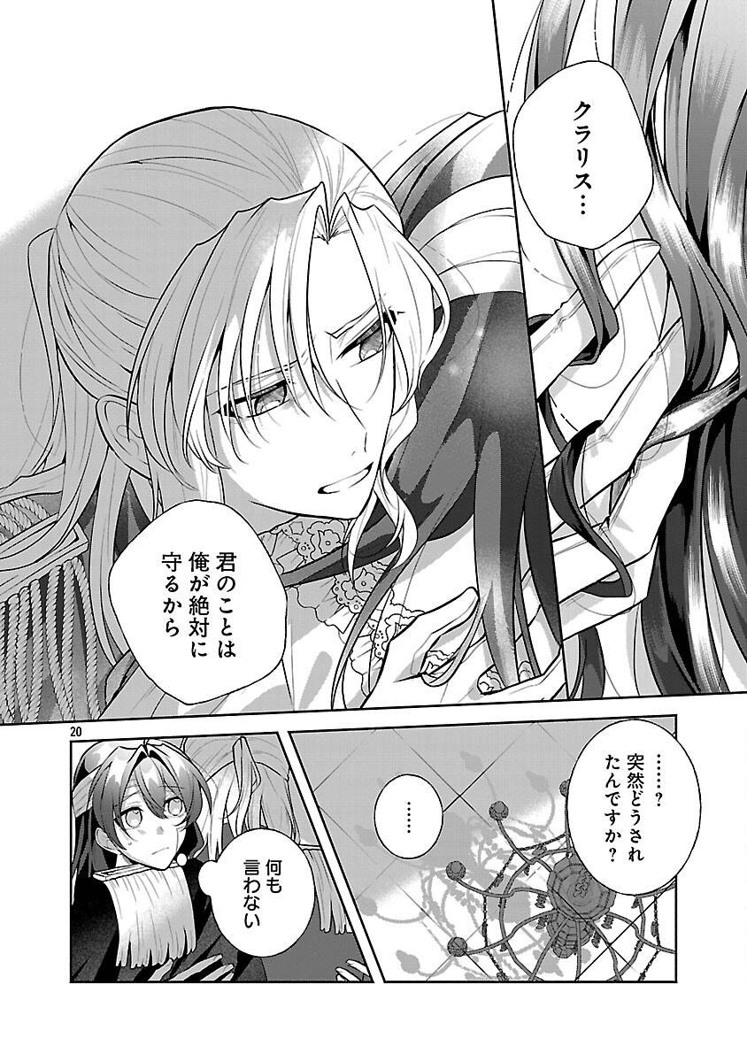 P22