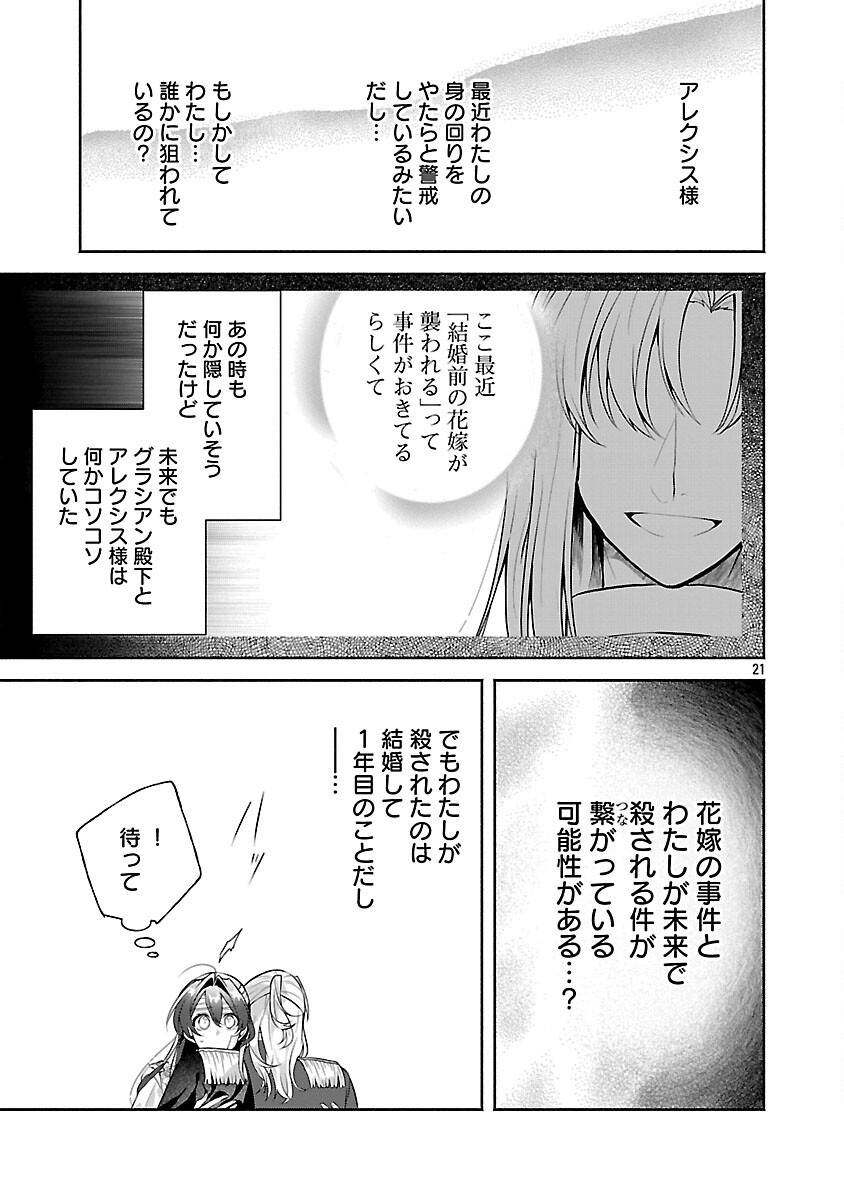 P23