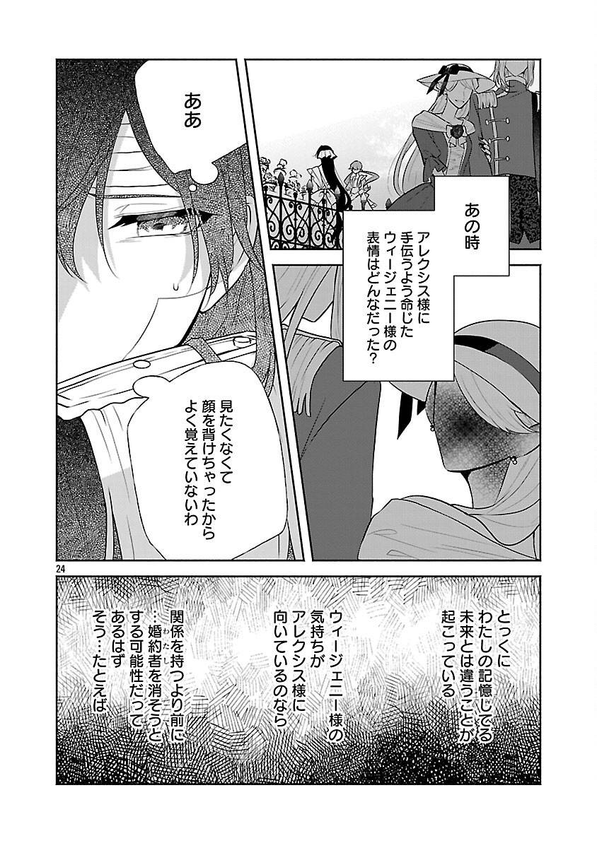 P26