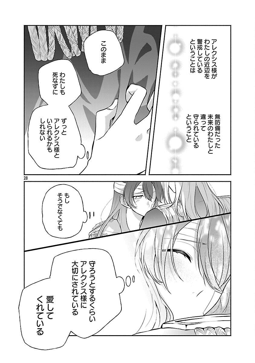 P30