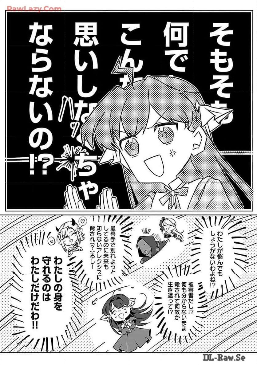 P25
