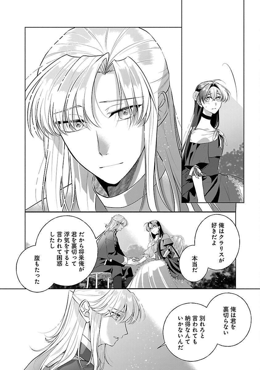 P30