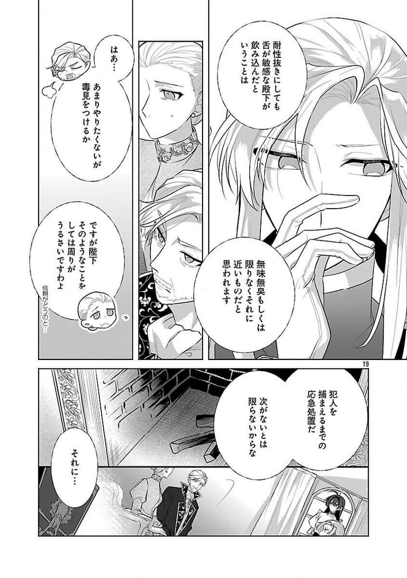 P21
