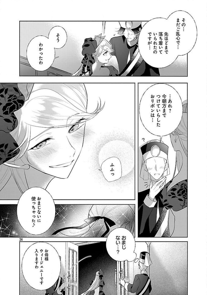 P26
