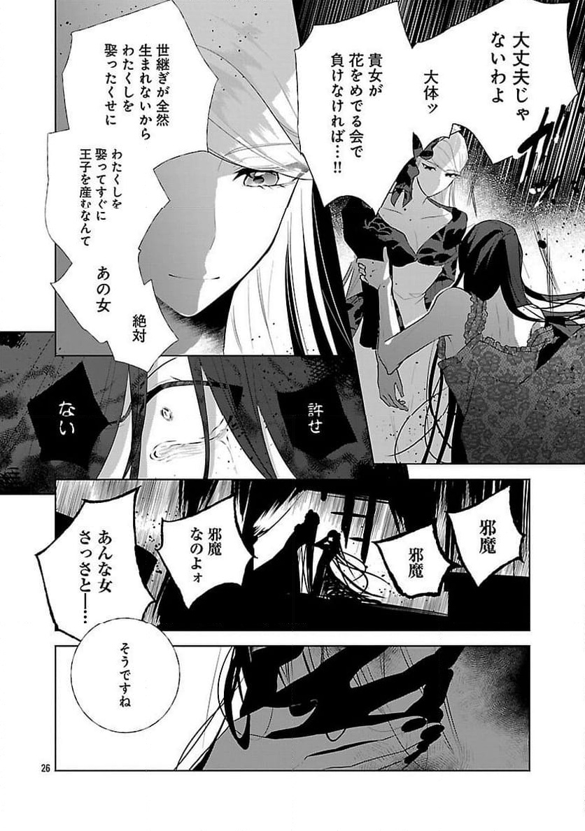 P28
