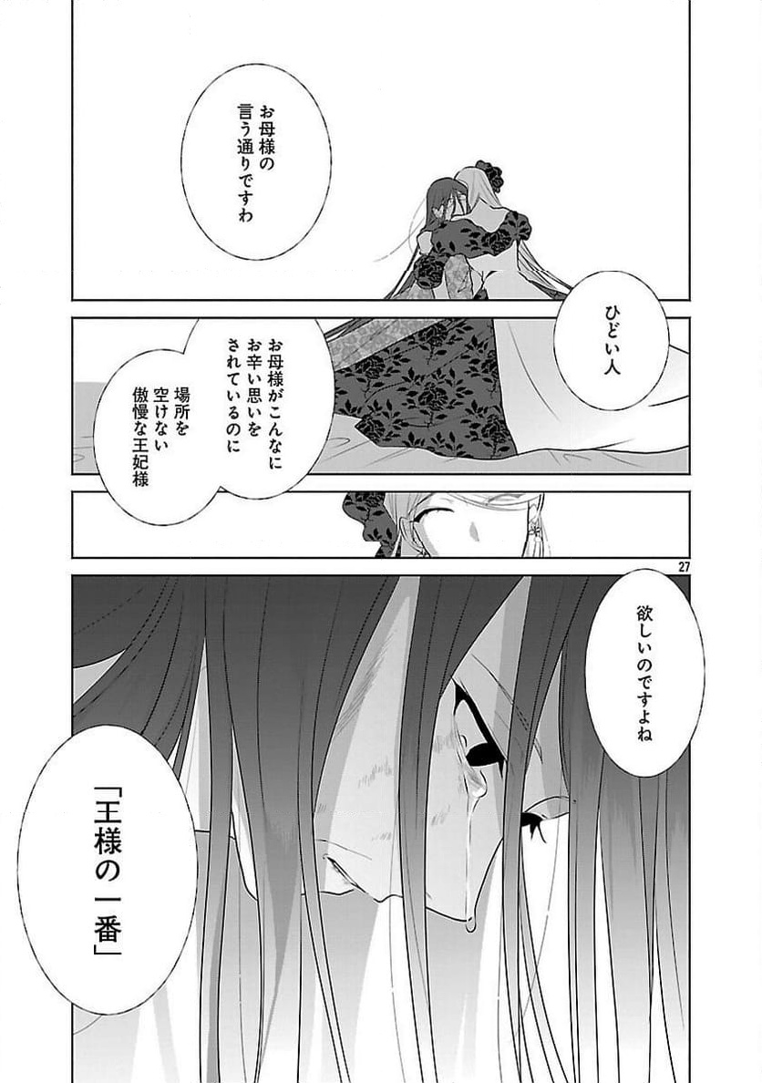 P29