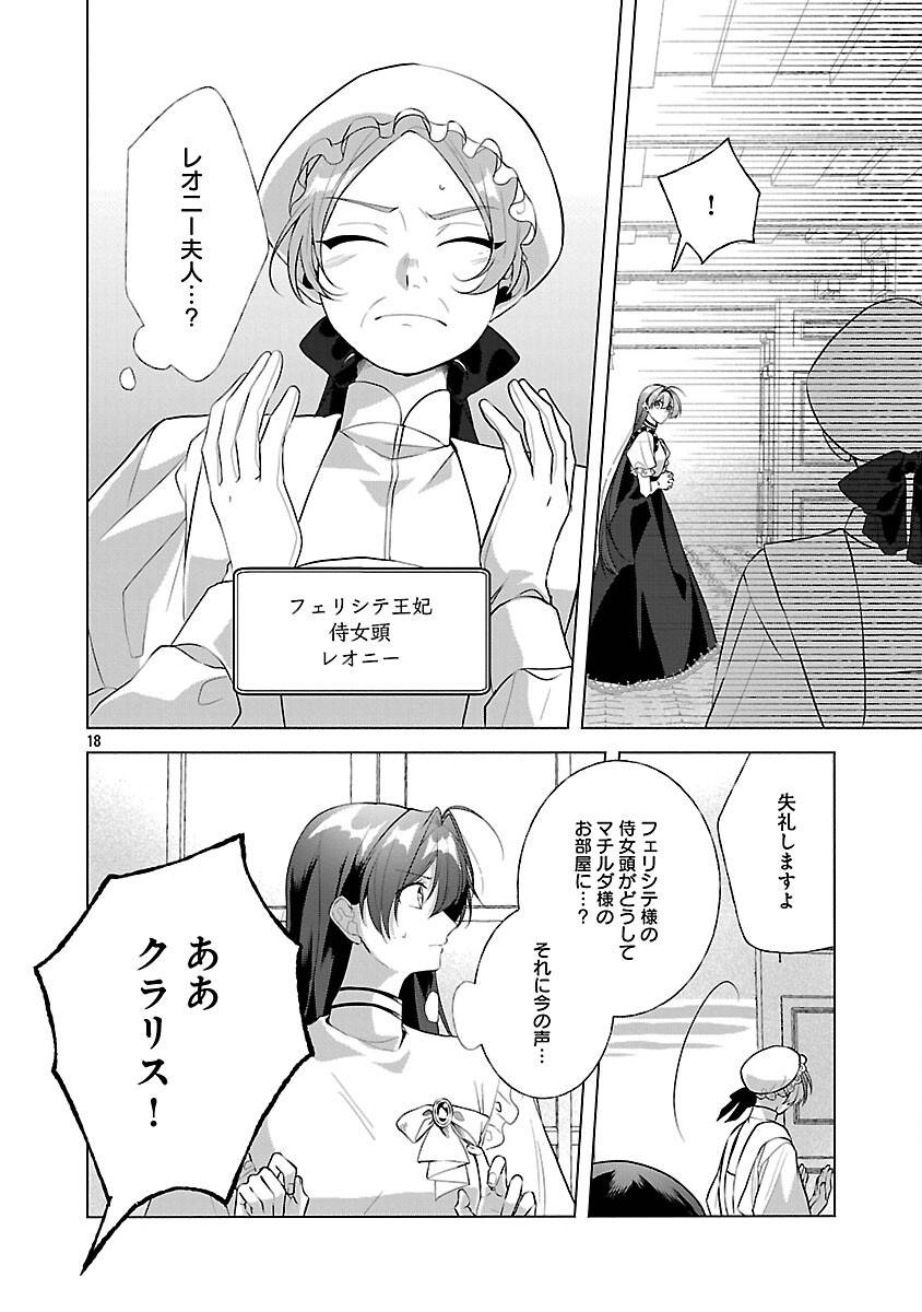 P20