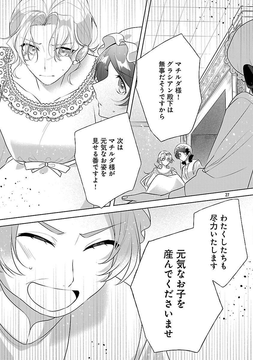 P29