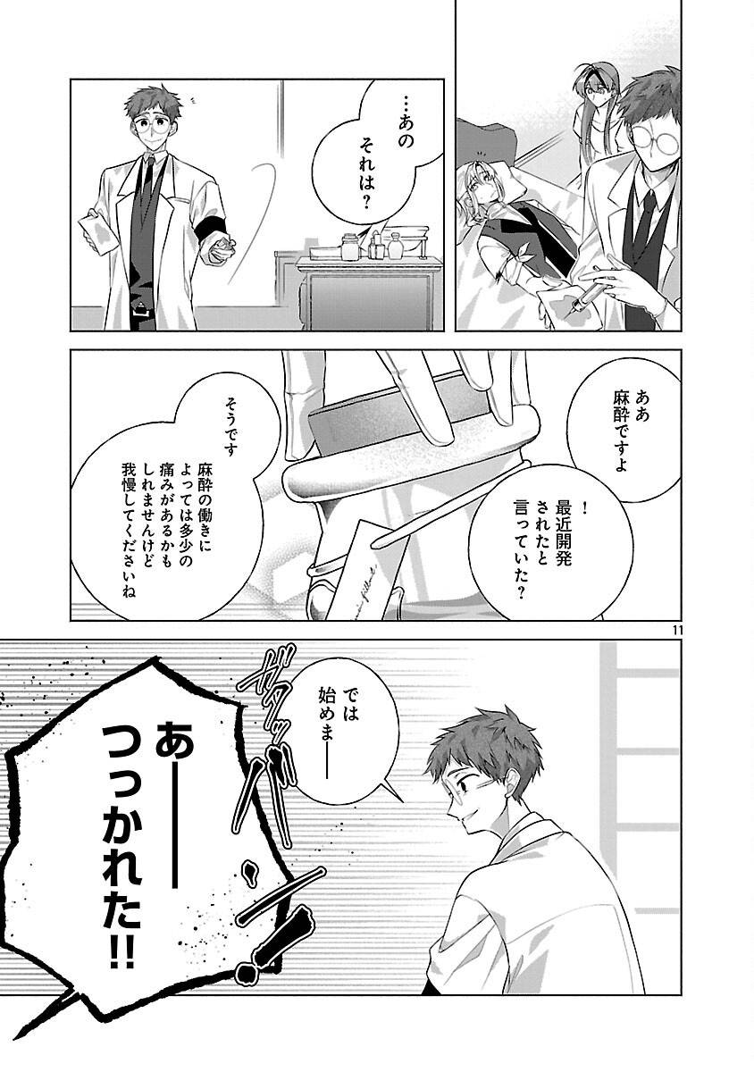 P13