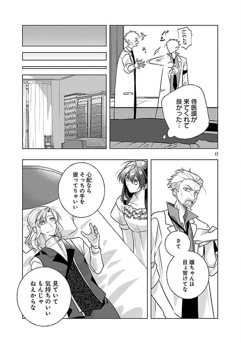 P19