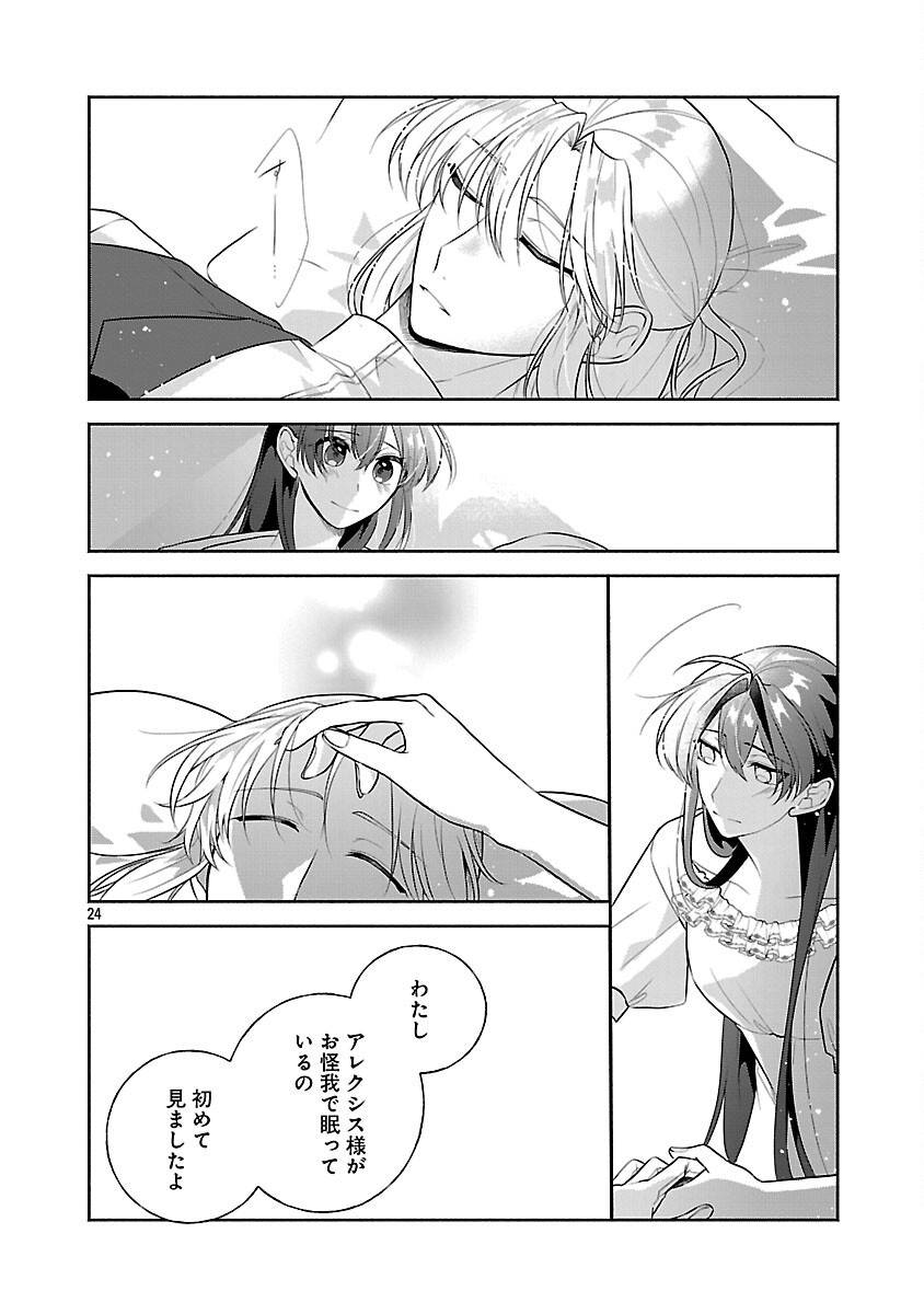 P26
