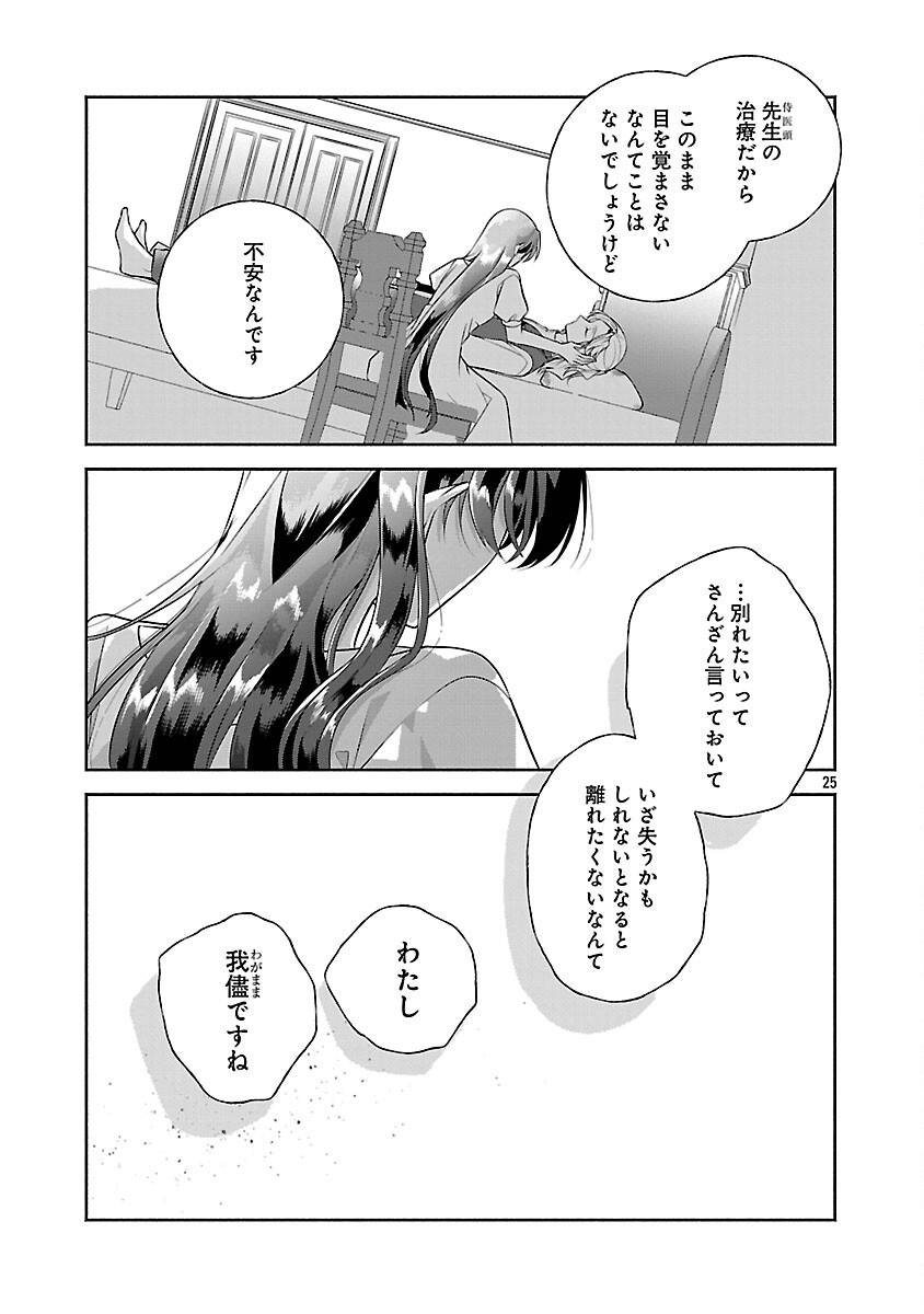 P27